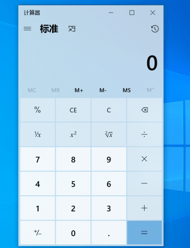 Windows 10将程序固定到任务栏,将文件固定到任务栏
