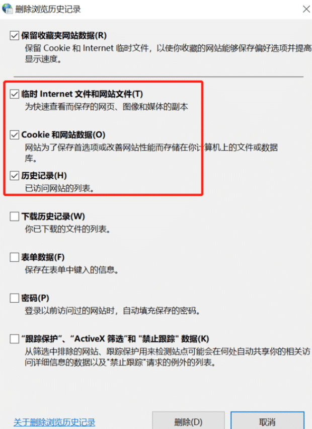 怎么清除系统缓存,如何清除 Windows 10 上的缓存和 Cookie