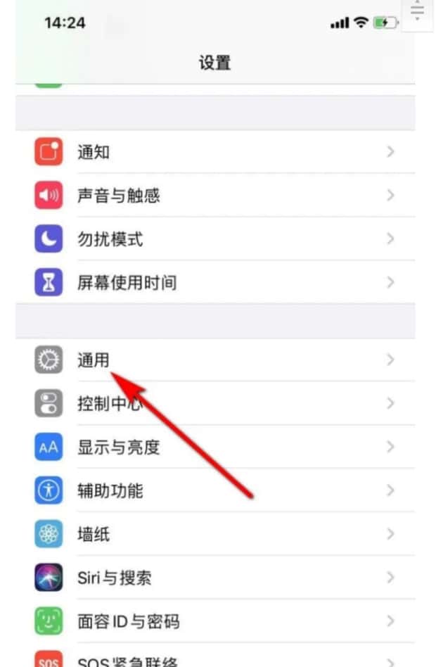 苹果xr怎么关机
