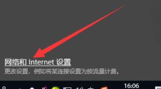 两台电脑怎么连接局域网