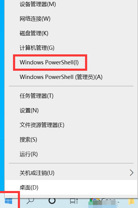 Win10使用系统信息检查电脑型号