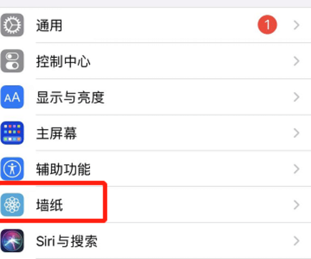 iPhone 13苹果手机设置自定义动态壁纸