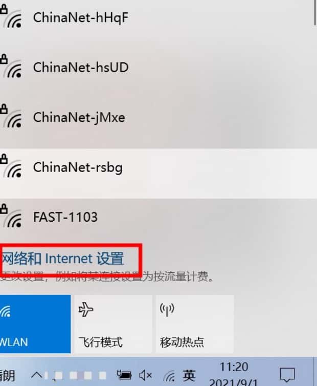 如何关闭或启用 Windows 10 网络发现
