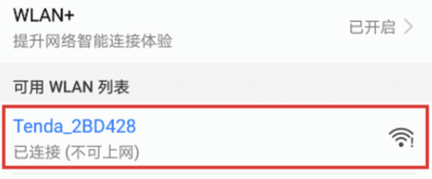 iPhone 13登录腾达路由器入口,如何登录管理员页面