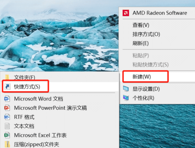 Windows中计算器快捷键如何创建设置