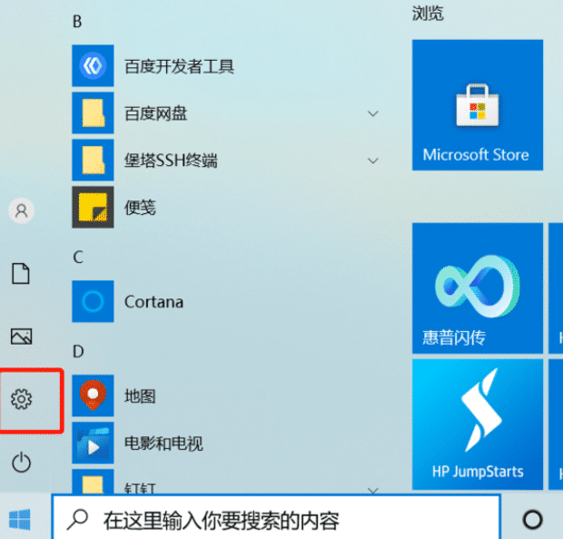 如何将 Windows 10恢复出厂设置