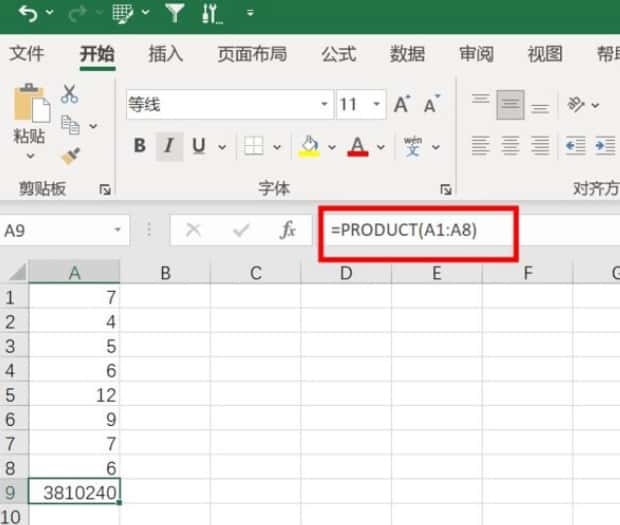 Excel怎么用乘法,PRODUCT 公式将单元格和数字相乘