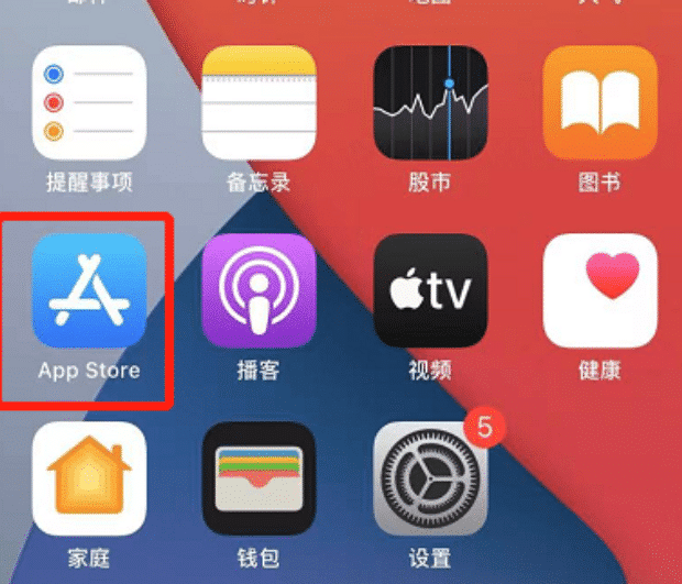 快手iPhone 13怎么更新最新版本