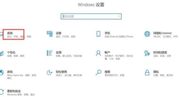 使用笔记本电脑的按键调节亮度的三种方法