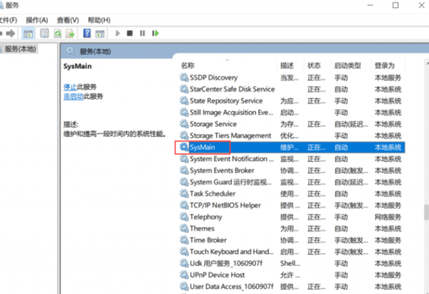 怎么通过Windows服务和注册表禁用Superfetch 怎么通过Windows服务和注册表禁用Superfetch