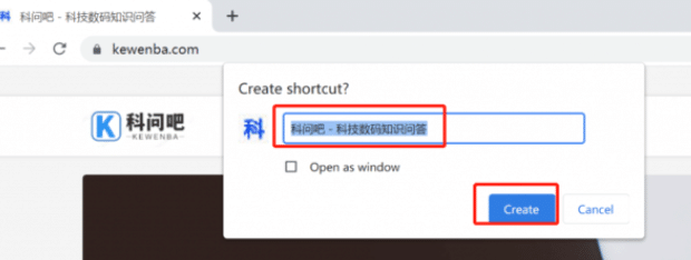 Windows 10将程序固定到任务栏,将文件固定到任务栏