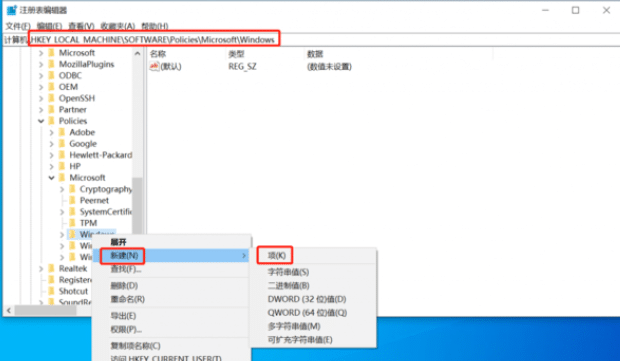 Win10怎么暂时禁用Cortana