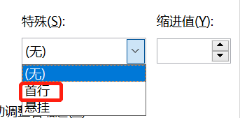 word首行缩进2字符,Word 2019首行缩进的方法