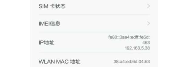 手机如何看是不是全网通的(全网通手机怎么识别)