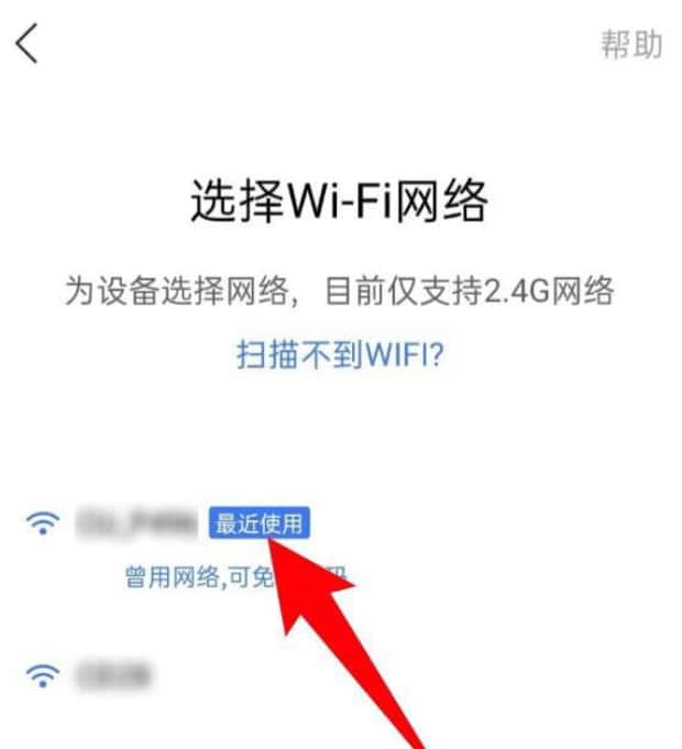 小度如何连wifi(小度怎么连接wifi)