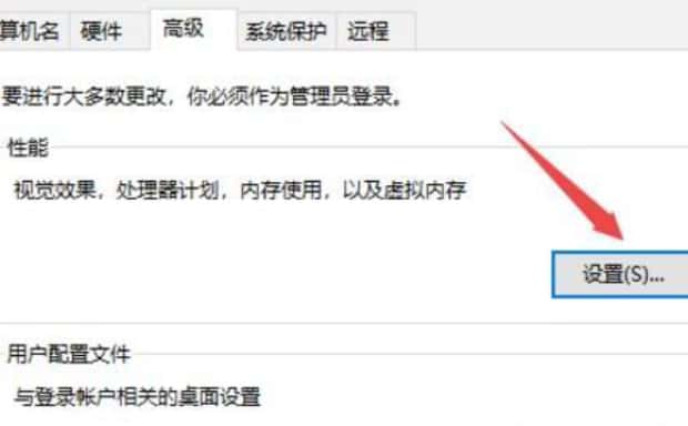 Win10字体显示模糊咋办,win10系统字体模糊怎么调节