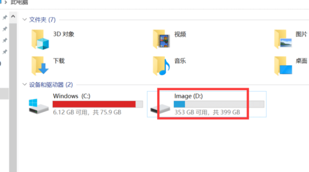什么是驱动器的卷标了解卷标更改