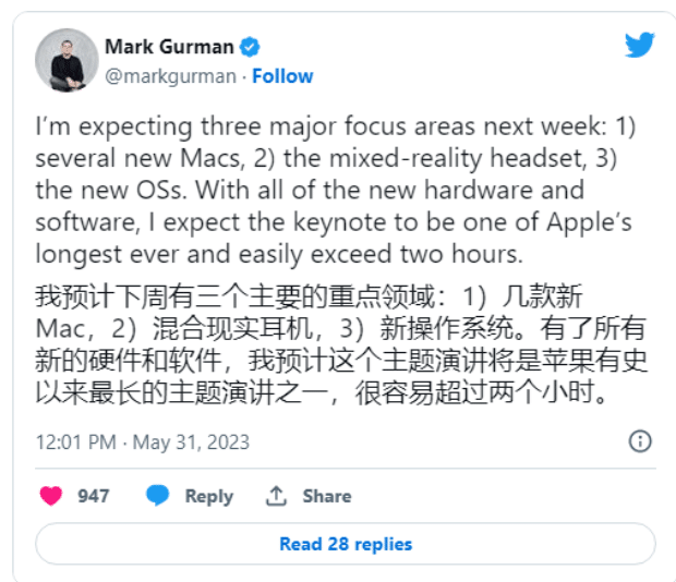 古尔曼预计 WWDC23 开幕演讲将超过 2 小时，刷新时长记录