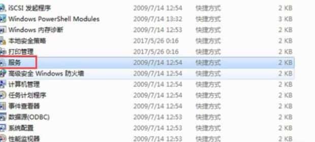 本地打印后台处理程序服务没有运行怎么办