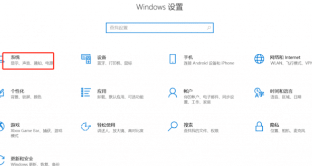 怎么清除系统缓存,如何清除 Windows 10 上的缓存和 Cookie