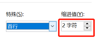 word首行缩进2字符,Word 2019首行缩进的方法