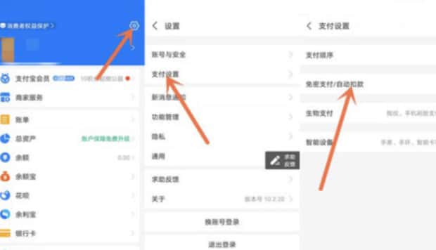 iPhone 13怎么取消腾讯视频会员自动续费