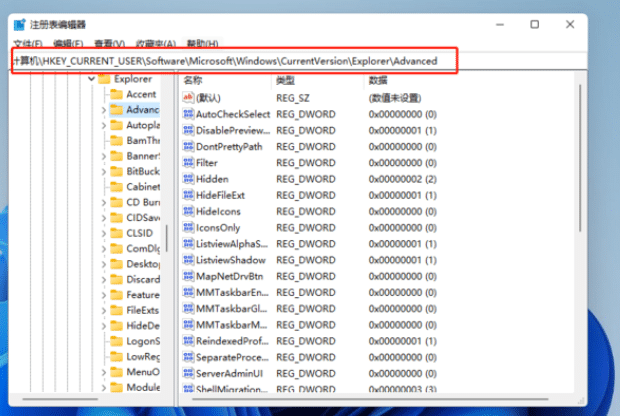 怎么在 Windows 11 中调整任务栏的大小为正常大小