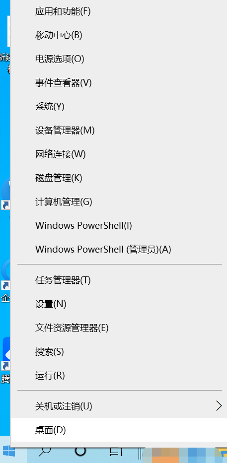 如何查看windows版本
