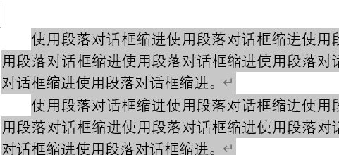 word首行缩进2字符,Word 2019首行缩进的方法