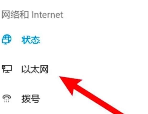 怎么设置电脑IP地址