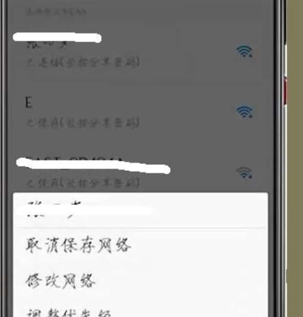 如何修改手机ip地址,手机ip地址怎么修改