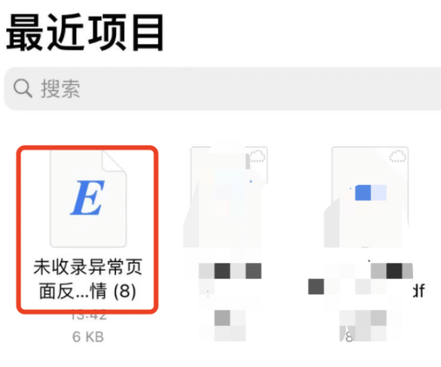 苹果手机和安卓手机上微信文件保存在哪儿