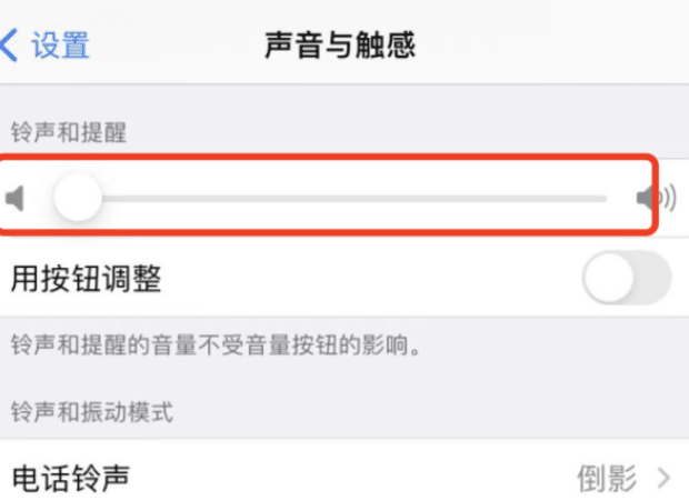 苹果键盘声音怎么设置