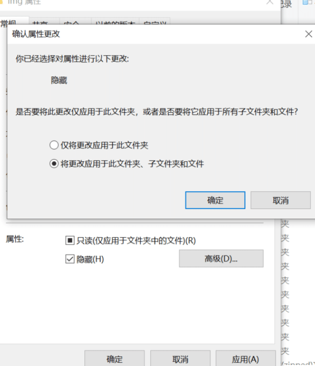 文件属性有哪些 文件属性与文件夹属性