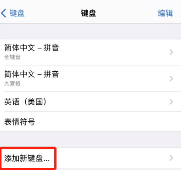 手机怎么打开手写模式