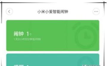 小爱智能闹钟使用说明(小米小爱智能闹钟有什么特点)