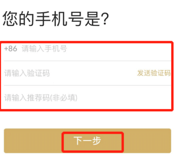 iPhone13 申请收钱吧需要提供什么资料