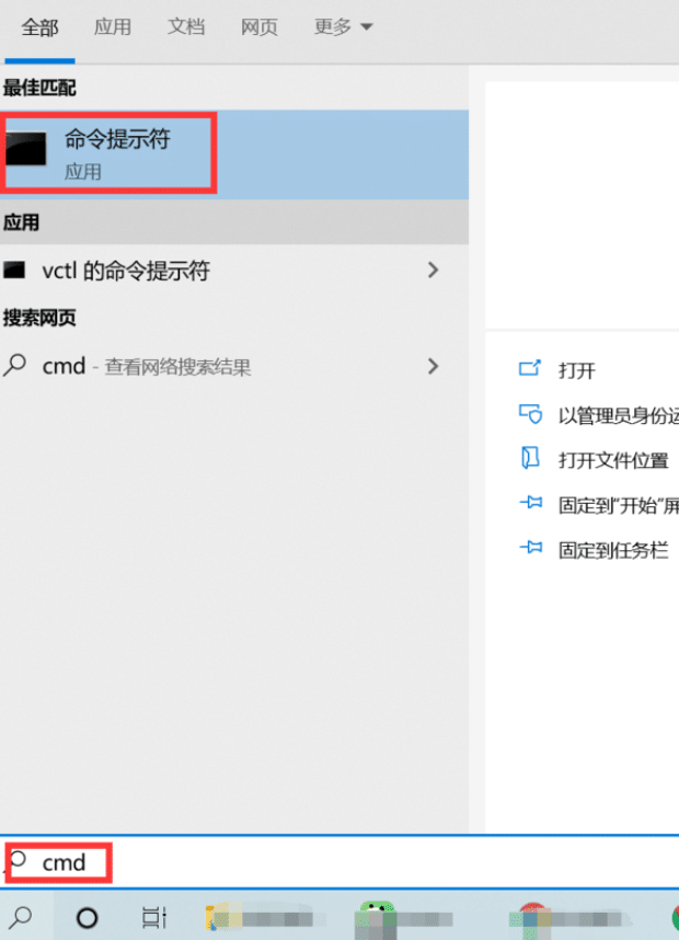 Windows 10怎么访问命令提示符