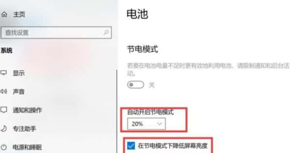 使用笔记本电脑的按键调节亮度的三种方法