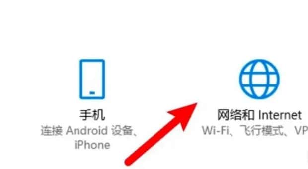 怎么设置电脑IP地址