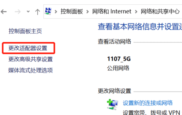 Win10 dns怎么设置,使用设置更改Windows 10 DNS设置