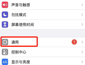 iPhone 13信任软件,苹果手机怎么信任软件