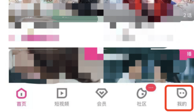 优酷怎么退出账号多久会自动退出