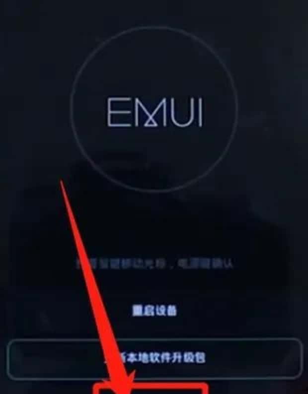 华为手机找到如何解除锁定设备,华为设备锁定怎么解除
