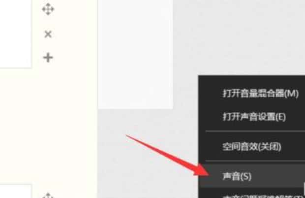 电脑话筒没声音的解决方法是什么