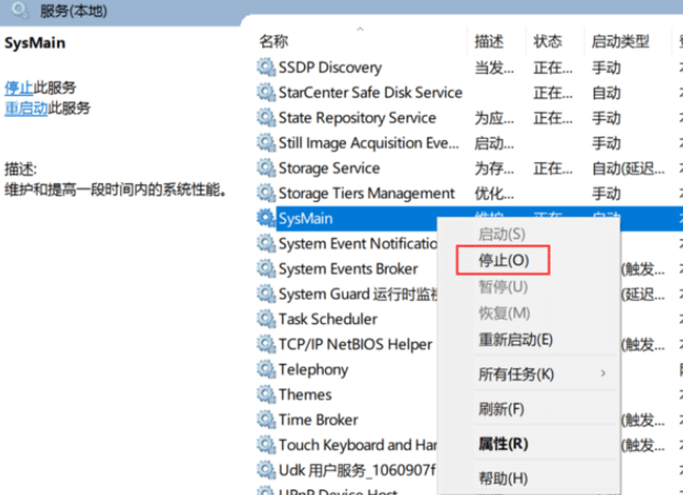 怎么通过Windows服务和注册表禁用Superfetch 怎么通过Windows服务和注册表禁用Superfetch