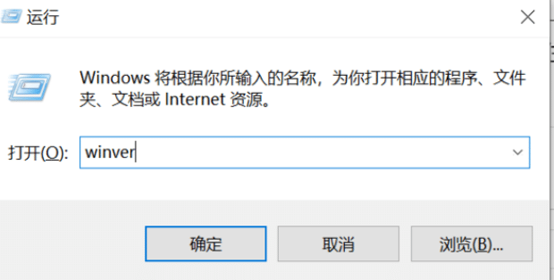 如何查看windows版本