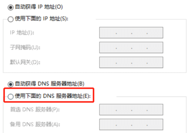 Win10 dns怎么设置,使用设置更改Windows 10 DNS设置
