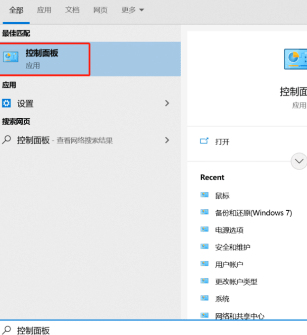 Win10怎么轻松更改鼠标光标和更改文本光标的颜色