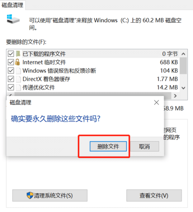 怎么清除系统缓存,如何清除 Windows 10 上的缓存和 Cookie